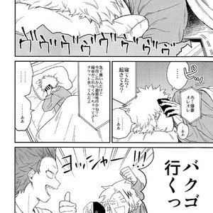 [Yoshitaro (Almendra)] Yuenchi e Ikou – Boku no Hero Academia dj [JP] – Gay Comics image 009.jpg