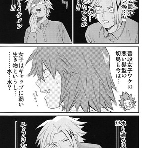 [Yoshitaro (Almendra)] Yuenchi e Ikou – Boku no Hero Academia dj [JP] – Gay Comics image 018.jpg