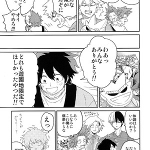 [Yoshitaro (Almendra)] Yuenchi e Ikou – Boku no Hero Academia dj [JP] – Gay Comics image 024.jpg
