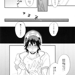 [Issho ni Ichido!] Imaginary Cosplaying 2 – Tiger & Bunny dj [JP] – Gay Comics image 004.jpg