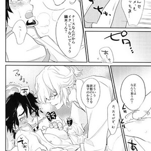 [Issho ni Ichido!] Imaginary Cosplaying 2 – Tiger & Bunny dj [JP] – Gay Comics image 009.jpg