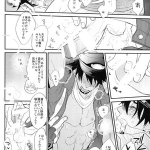 [Issho ni Ichido!] Imaginary Cosplaying 2 – Tiger & Bunny dj [JP] – Gay Comics image 016.jpg