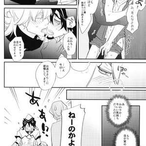 [Issho ni Ichido!] Imaginary Cosplaying 2 – Tiger & Bunny dj [JP] – Gay Comics image 018.jpg