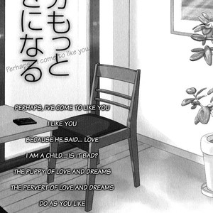 [FUDUKI Atsuyo] Tabun Motto Suki ni Naru [ENG] – Gay Comics image 005.jpg