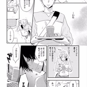 [KASAI Chiaki] Koi to Sei to Mahou no Sayou [JP] – Gay Comics image 010.jpg
