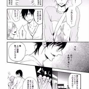 [KASAI Chiaki] Koi to Sei to Mahou no Sayou [JP] – Gay Comics image 012.jpg