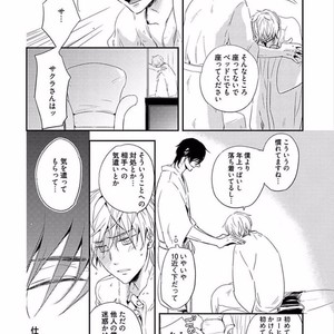 [KASAI Chiaki] Koi to Sei to Mahou no Sayou [JP] – Gay Comics image 016.jpg