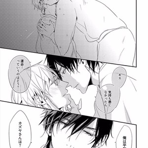 [KASAI Chiaki] Koi to Sei to Mahou no Sayou [JP] – Gay Comics image 019.jpg