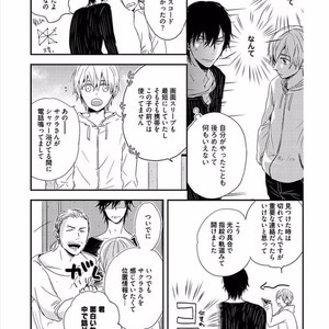 [KASAI Chiaki] Koi to Sei to Mahou no Sayou [JP] – Gay Comics image 043.jpg