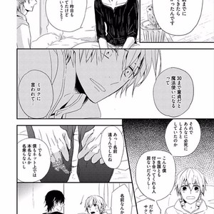[KASAI Chiaki] Koi to Sei to Mahou no Sayou [JP] – Gay Comics image 050.jpg