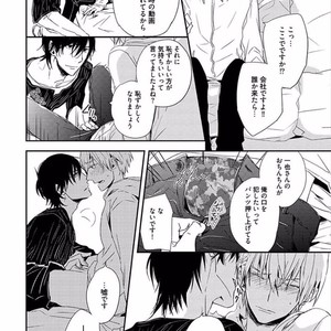 [KASAI Chiaki] Koi to Sei to Mahou no Sayou [JP] – Gay Comics image 054.jpg