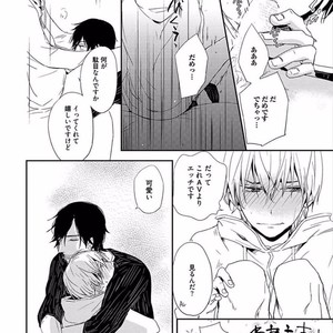 [KASAI Chiaki] Koi to Sei to Mahou no Sayou [JP] – Gay Comics image 056.jpg
