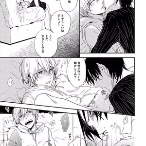 [KASAI Chiaki] Koi to Sei to Mahou no Sayou [JP] – Gay Comics image 057.jpg