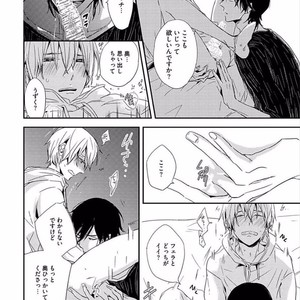 [KASAI Chiaki] Koi to Sei to Mahou no Sayou [JP] – Gay Comics image 058.jpg