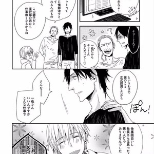 [KASAI Chiaki] Koi to Sei to Mahou no Sayou [JP] – Gay Comics image 062.jpg