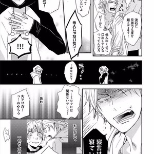 [KASAI Chiaki] Koi to Sei to Mahou no Sayou [JP] – Gay Comics image 071.jpg