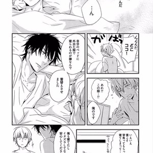 [KASAI Chiaki] Koi to Sei to Mahou no Sayou [JP] – Gay Comics image 080.jpg