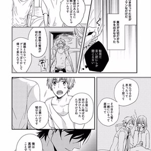 [KASAI Chiaki] Koi to Sei to Mahou no Sayou [JP] – Gay Comics image 082.jpg
