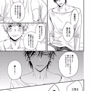 [KASAI Chiaki] Koi to Sei to Mahou no Sayou [JP] – Gay Comics image 083.jpg