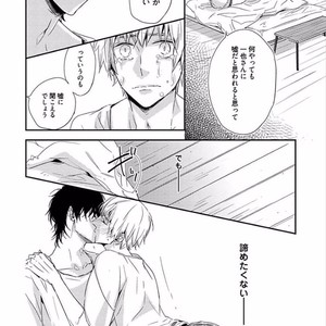 [KASAI Chiaki] Koi to Sei to Mahou no Sayou [JP] – Gay Comics image 086.jpg