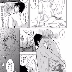 [KASAI Chiaki] Koi to Sei to Mahou no Sayou [JP] – Gay Comics image 091.jpg