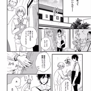 [KASAI Chiaki] Koi to Sei to Mahou no Sayou [JP] – Gay Comics image 108.jpg