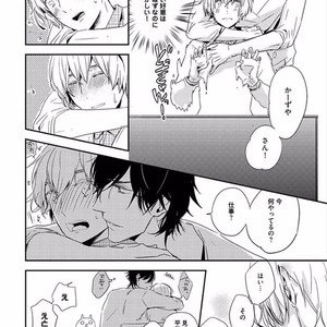 [KASAI Chiaki] Koi to Sei to Mahou no Sayou [JP] – Gay Comics image 110.jpg