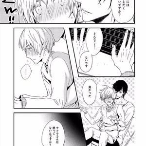 [KASAI Chiaki] Koi to Sei to Mahou no Sayou [JP] – Gay Comics image 111.jpg