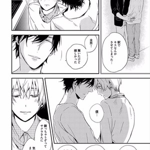 [KASAI Chiaki] Koi to Sei to Mahou no Sayou [JP] – Gay Comics image 112.jpg