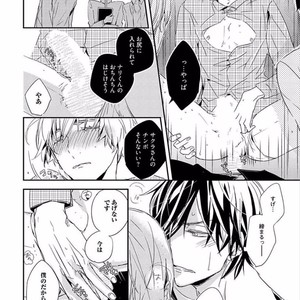 [KASAI Chiaki] Koi to Sei to Mahou no Sayou [JP] – Gay Comics image 118.jpg