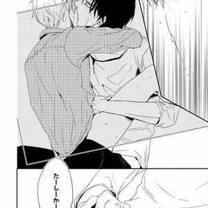 [KASAI Chiaki] Koi to Sei to Mahou no Sayou [JP] – Gay Comics image 122.jpg