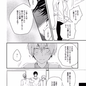 [KASAI Chiaki] Koi to Sei to Mahou no Sayou [JP] – Gay Comics image 124.jpg