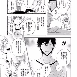 [KASAI Chiaki] Koi to Sei to Mahou no Sayou [JP] – Gay Comics image 131.jpg