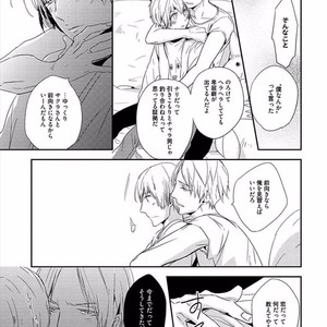 [KASAI Chiaki] Koi to Sei to Mahou no Sayou [JP] – Gay Comics image 133.jpg
