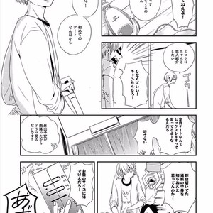 [KASAI Chiaki] Koi to Sei to Mahou no Sayou [JP] – Gay Comics image 135.jpg