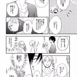 [KASAI Chiaki] Koi to Sei to Mahou no Sayou [JP] – Gay Comics image 138.jpg