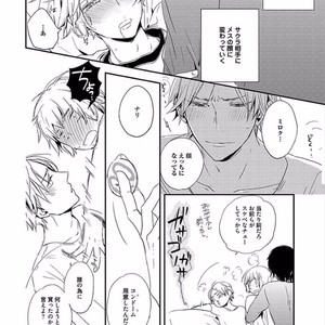 [KASAI Chiaki] Koi to Sei to Mahou no Sayou [JP] – Gay Comics image 148.jpg