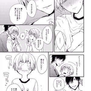 [KASAI Chiaki] Koi to Sei to Mahou no Sayou [JP] – Gay Comics image 149.jpg