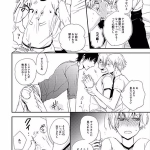 [KASAI Chiaki] Koi to Sei to Mahou no Sayou [JP] – Gay Comics image 152.jpg