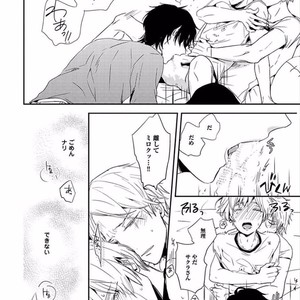 [KASAI Chiaki] Koi to Sei to Mahou no Sayou [JP] – Gay Comics image 154.jpg