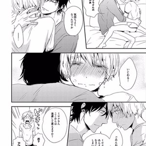 [KASAI Chiaki] Koi to Sei to Mahou no Sayou [JP] – Gay Comics image 156.jpg