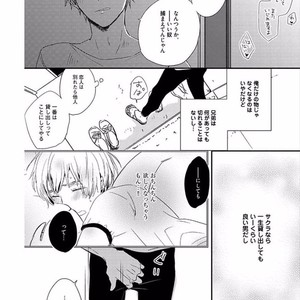 [KASAI Chiaki] Koi to Sei to Mahou no Sayou [JP] – Gay Comics image 158.jpg