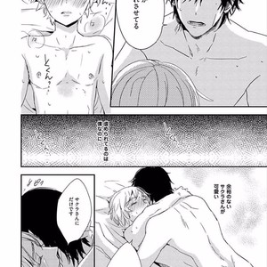 [KASAI Chiaki] Koi to Sei to Mahou no Sayou [JP] – Gay Comics image 160.jpg