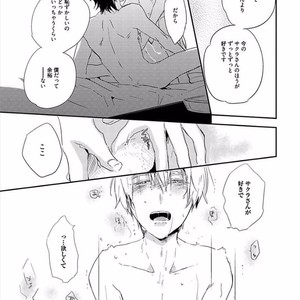 [KASAI Chiaki] Koi to Sei to Mahou no Sayou [JP] – Gay Comics image 161.jpg