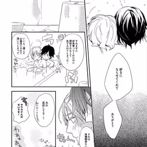 [KASAI Chiaki] Koi to Sei to Mahou no Sayou [JP] – Gay Comics image 166.jpg