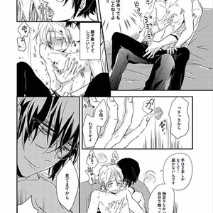 [KASAI Chiaki] Koi to Sei to Mahou no Sayou [JP] – Gay Comics image 182.jpg