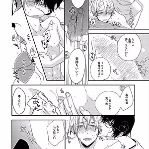 [KASAI Chiaki] Koi to Sei to Mahou no Sayou [JP] – Gay Comics image 188.jpg