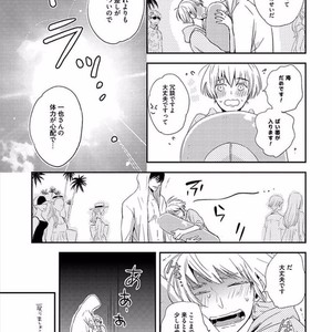 [KASAI Chiaki] Koi to Sei to Mahou no Sayou [JP] – Gay Comics image 197.jpg