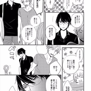 [KASAI Chiaki] Koi to Sei to Mahou no Sayou [JP] – Gay Comics image 199.jpg