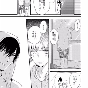 [KASAI Chiaki] Koi to Sei to Mahou no Sayou [JP] – Gay Comics image 201.jpg